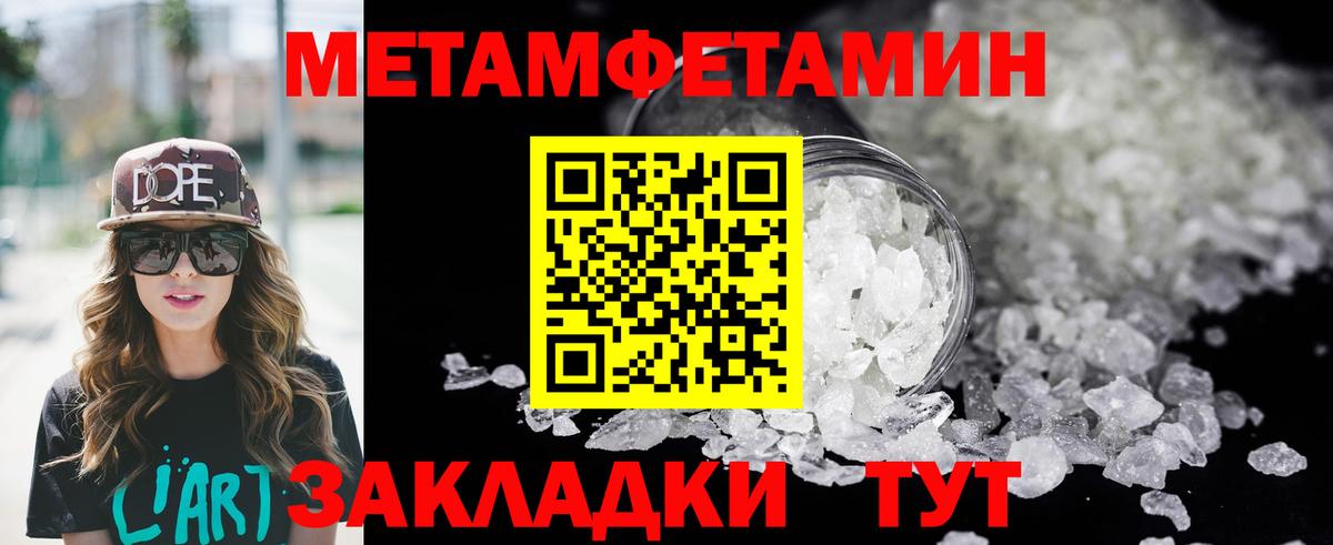 Ногинск  Amphetamine 97%  АМФЕТАМИН  Вход с VPN 