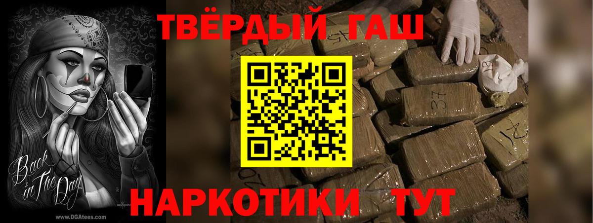 ГАШИШ VHQ Ногинск