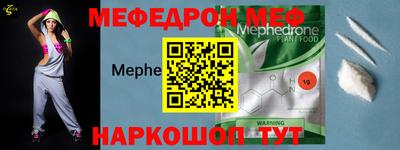 прущие грибы Тара