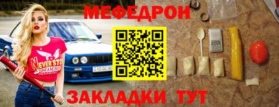 прущие грибы Тара