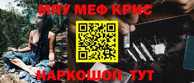 прущие грибы Тара