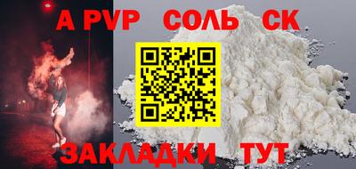 mdma Татарск