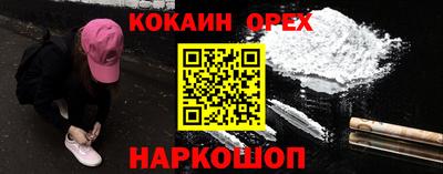 прущие грибы Тара