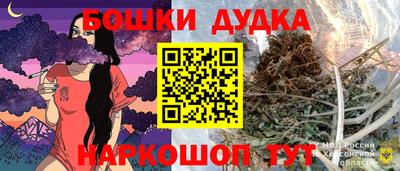 прущие грибы Тара
