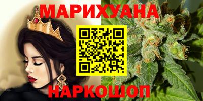 прущие грибы Тара