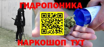 прущие грибы Тара