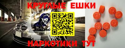 прущие грибы Тара