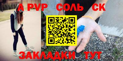прущие грибы Тара