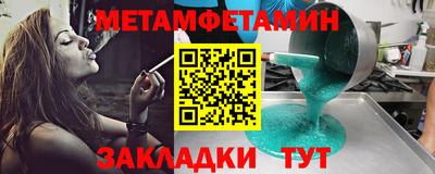 mdma Татарск