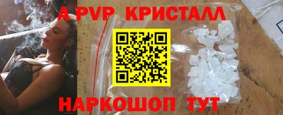 прущие грибы Тара