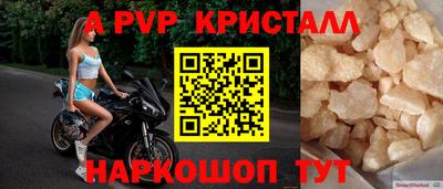 mdma Татарск