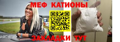 прущие грибы Тара
