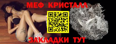 прущие грибы Тара
