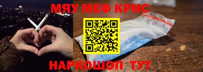 прущие грибы Тара
