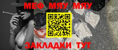 прущие грибы Тара