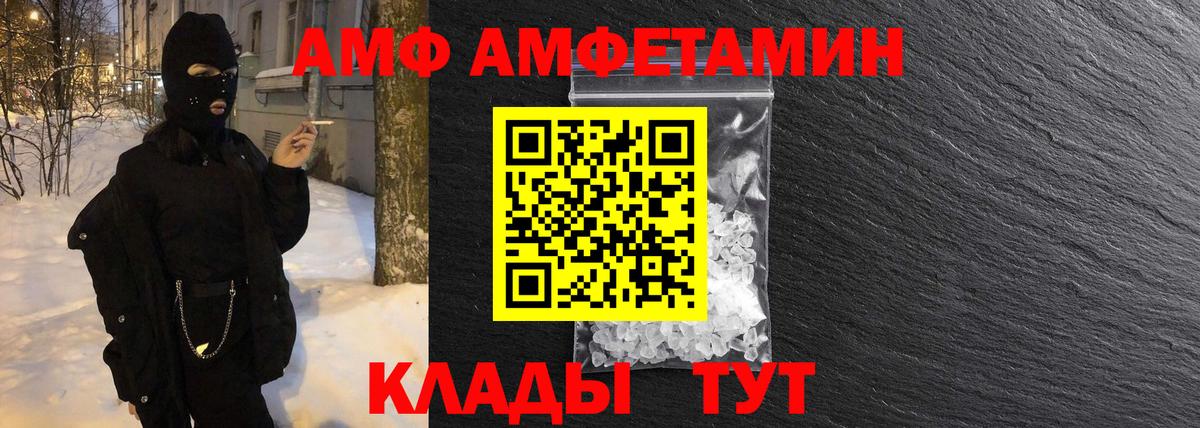 Первитин витя  Первитин витя  Ногинск  Вход с VPN 