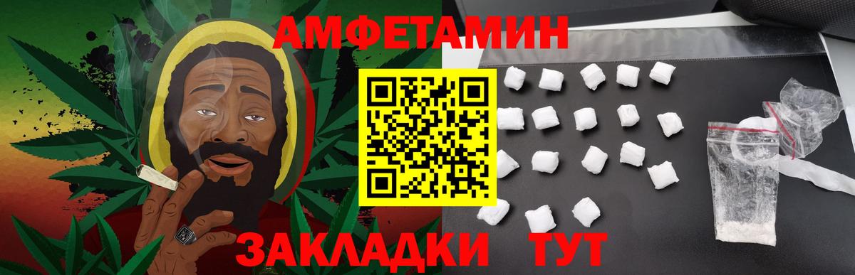 Первитин витя Ногинск