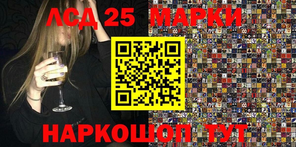Марки 25I-NBOMe 1500мкг  Марки 25I-NBOMe 1500мкг  Марки 25I-NBOMe  Ногинск  Вход с VPN 