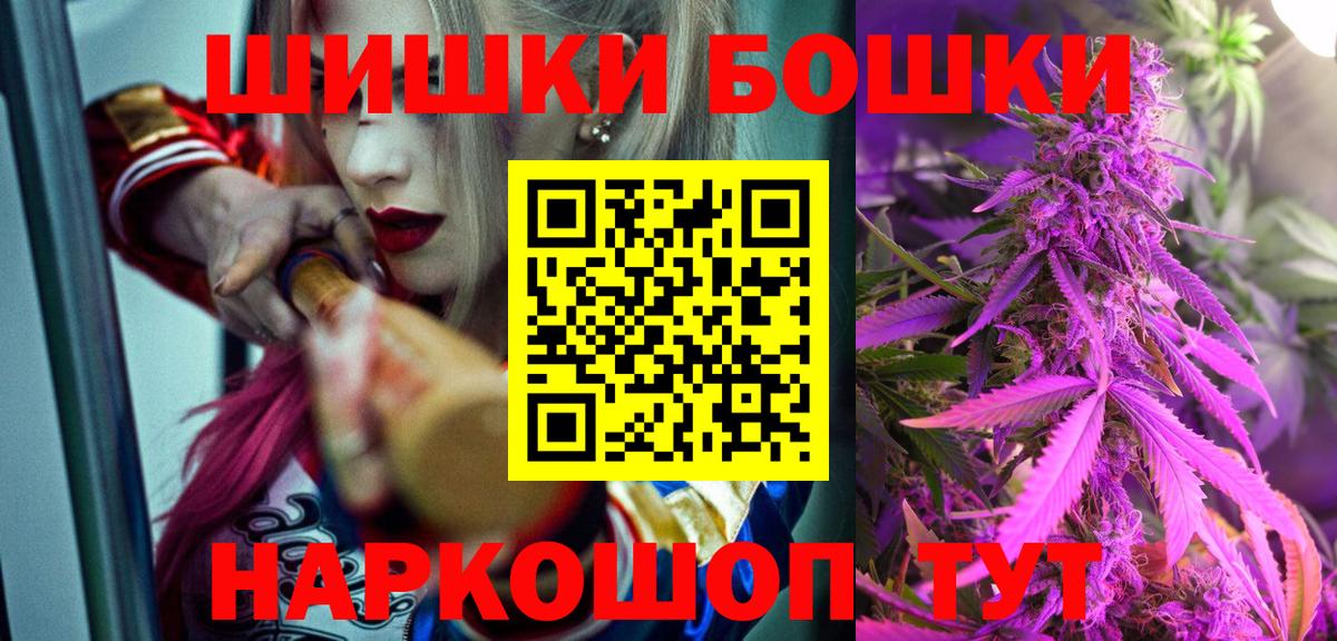 МАРИХУАНА индика  Вход с VPN  Конопля гибрид  МАРИХУАНА сатива  Канабис индика  Ногинск 